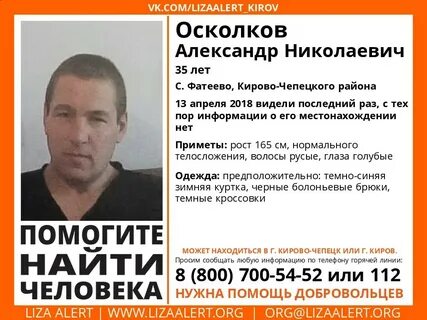 112 кирово чепецк