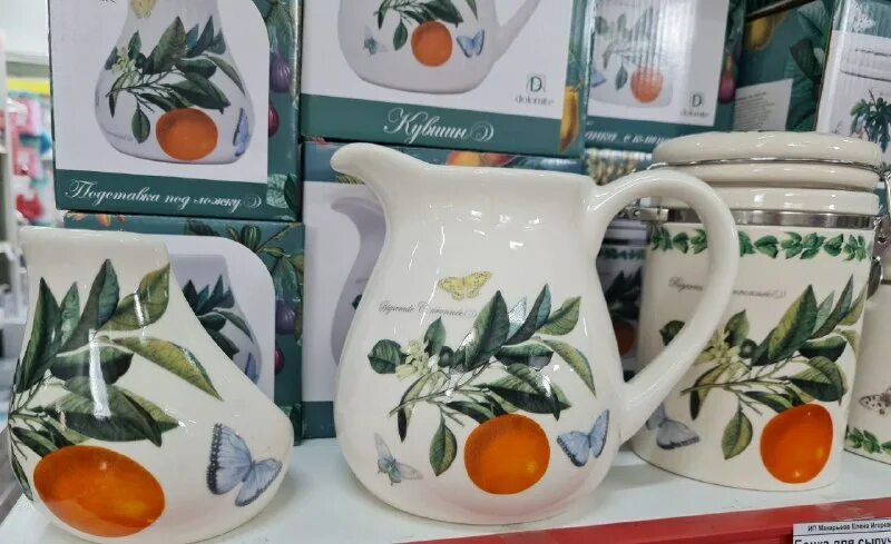 Донхозторг донецк вк. Ильича 23а донецк. Донхозторг. Донхозторг ростов на дону атлант. Донхозторг донецк днр интернет магазин.