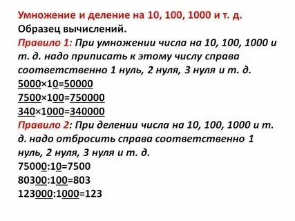 1 1000 сколько дней будет