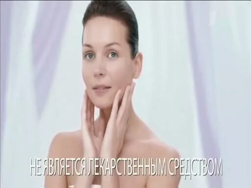Актриса в рекламе циклим. Девушки из реклам эвалар. девушка из рекламы циклим эвалар.