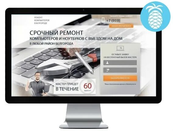 Сайты компьютерной помощи сайт