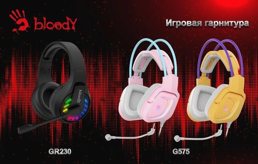 Bloody желтая. Bloody желтая. Bloody 575 наушники. A4 bloody g575. Bloody желтая.
