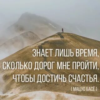 Сколько мне дорог предстоит