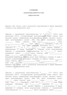 Путем выделения