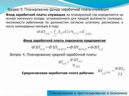 Процент это плата