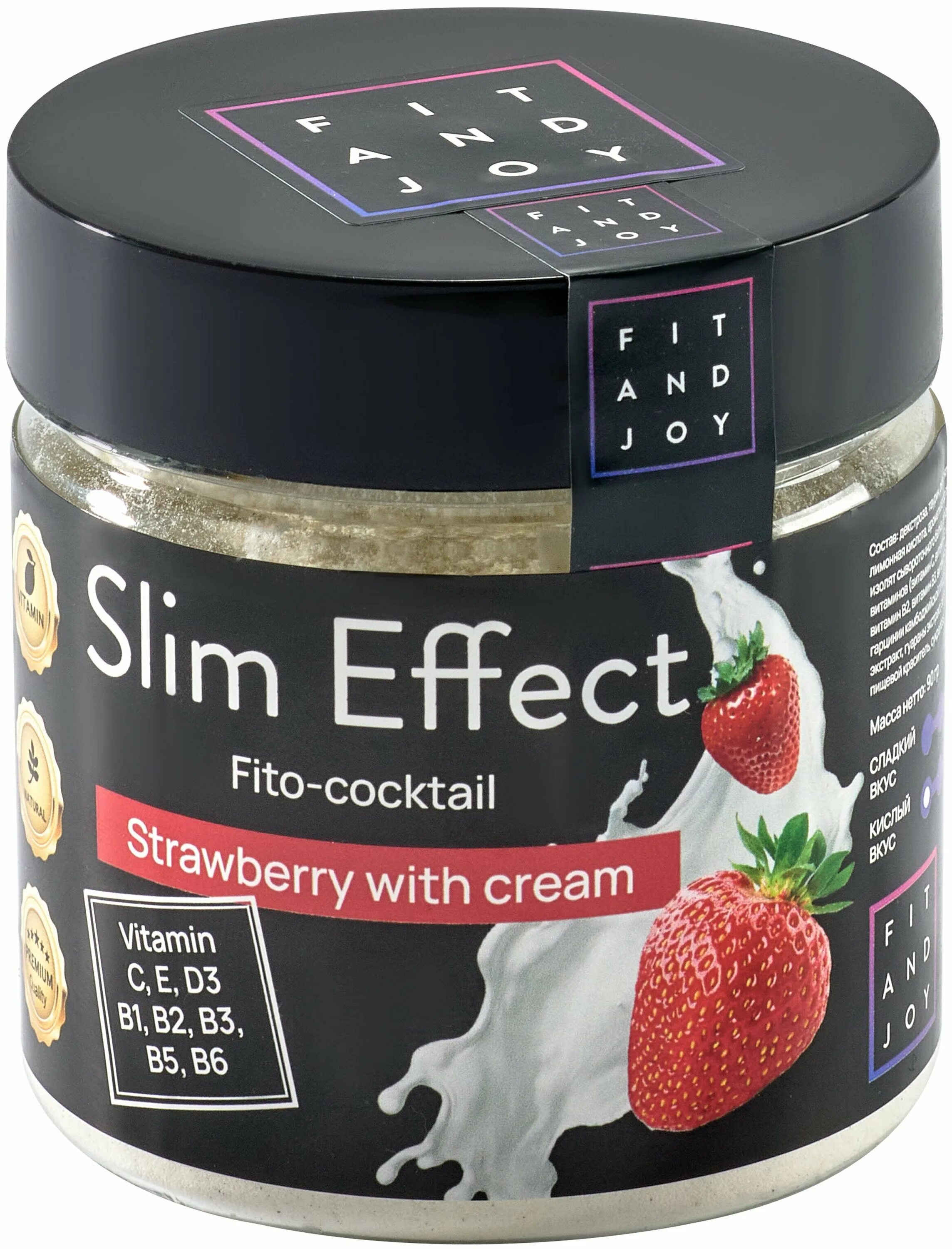 Slim effect. Коктейль для похудения Slim Effect. Коктейль для похудения Fit. Слим эффект фитококтейль. Фитококтейли для снижения и контроля веса.