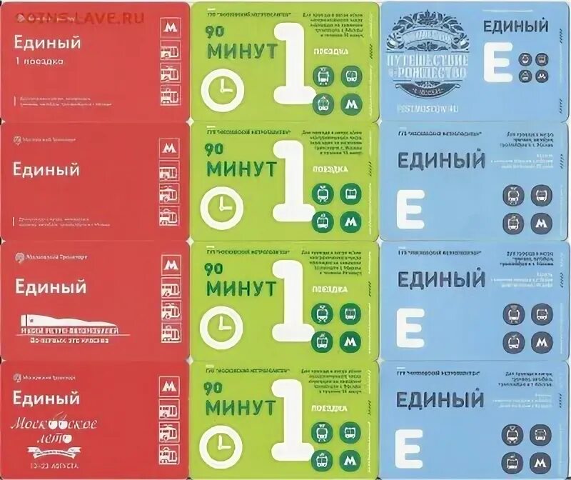 Тариф на проезд в метро москвы 2021. Страны с метрополитеном. Метро стоит сейчас проезд. Метро стоит сейчас проезд. Тарифы на общественный транспорт.