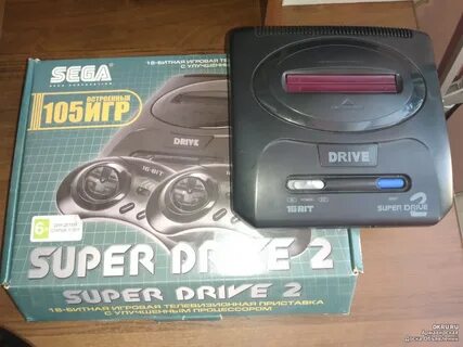Super drive