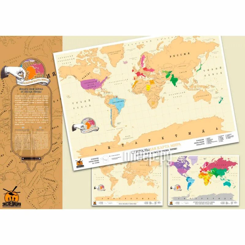 карточка магнитная скретч. карта стиралка мира. стиральная карта россии. карта стиралка мира. карта которую можно стирать монеткой.