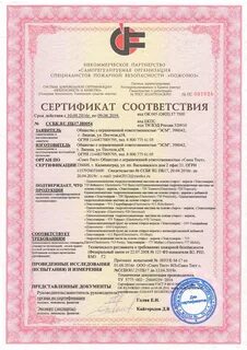 Грунтовка фл 086