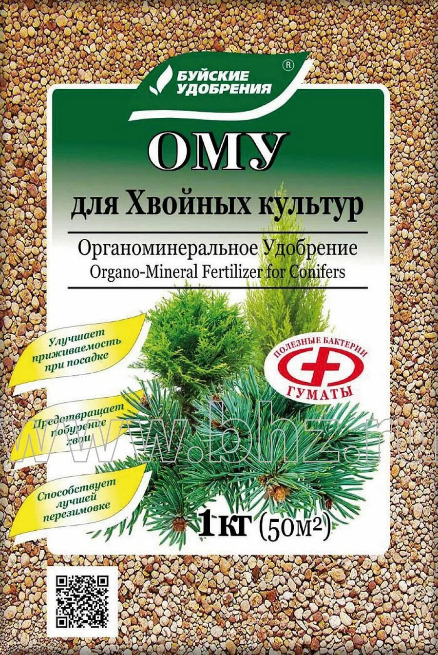 30 для хвойных. Ому для хвойных культур, 1кг. Ому для хвойных 1 кг Буйские удобрения. Буйские удобрения удобрение ому для хвойных культур. Ому удобрение Буйского завода для хвойных.