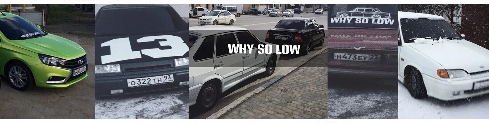 So low текст. So Low наклейка. Фото so Low. So Low Escape. So Low перевод.