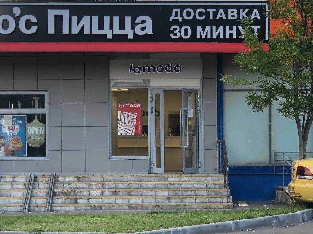 Тула магазин ламода. Ламода багратионовский проезд. Тула ламода проспект ленина. Тула магазин ламода. Ламода бутик.