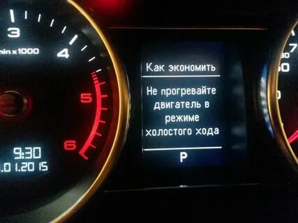 Сколько времени прогревается двигатель