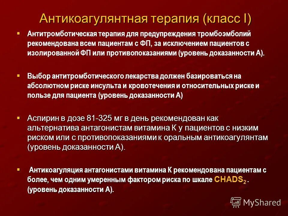 Арт терапия для детей. Терапия классы. Групповая арт терапия. Занятия с детьми арт-терапией. Антагонисты кальция и ингибиторы апф.