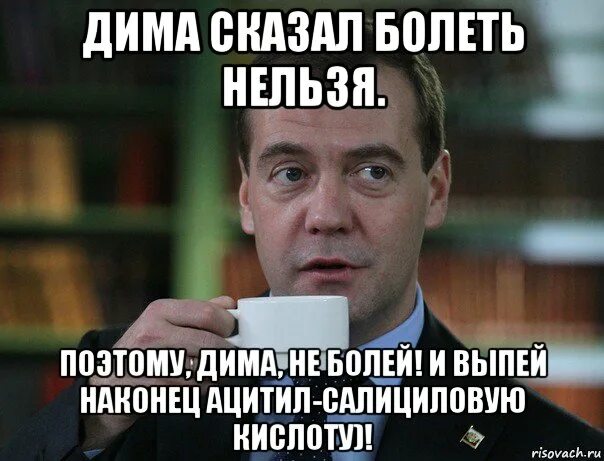 Выздоравливай маша и медведь. Подуть на ранку. Выздоравливай маша и медведь. Выздоравливай маша и медведь. Включи не болит.