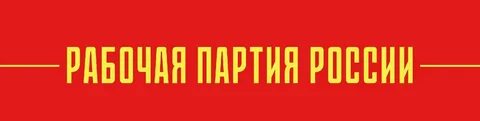 Включи партии