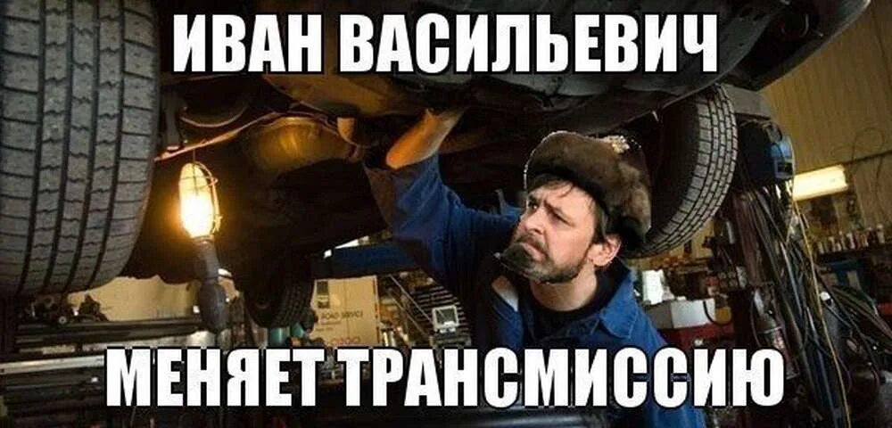 Шутки про автомехаников. Автосервис карикатура. Мама я автомеханик прикол. Смешной автомеханик. Автомеханик юмор.