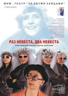 Когда будет невеста 2