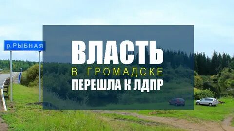 Погода громадск на месяц