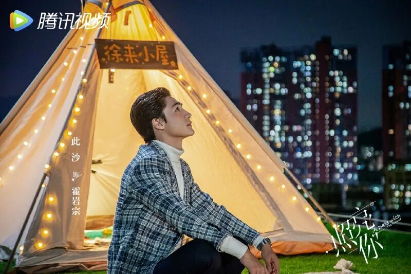 свидание с будущим китай