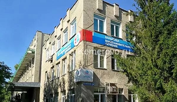Врачи поликлиники № 10 (студенческая) КГКБ № 1: 75 врачей Кемерово