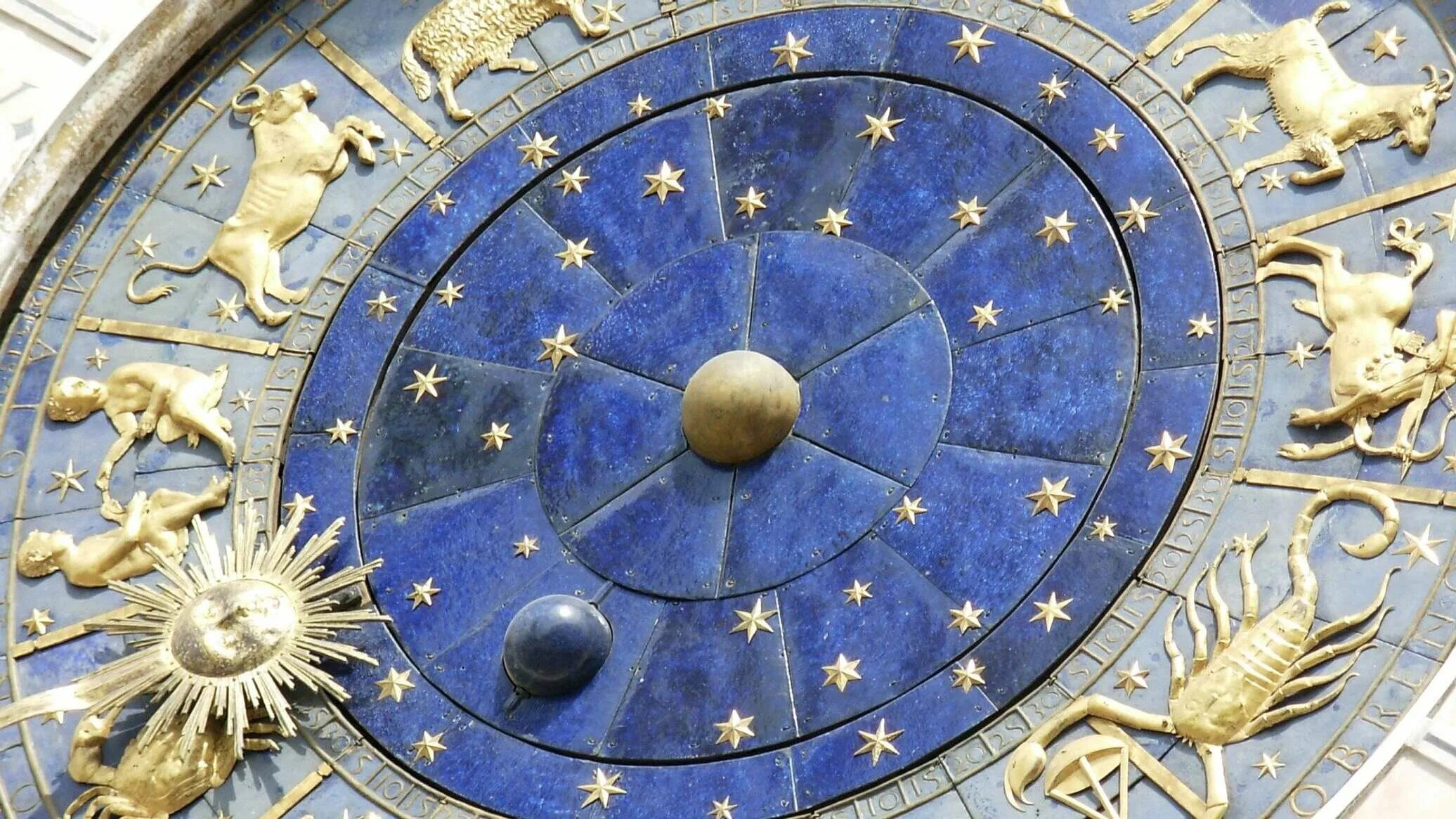 Астрология Зодиакальный круг. Зодиакальный круг красивый. Часы Зодиакальный круг. Часы для астролога.