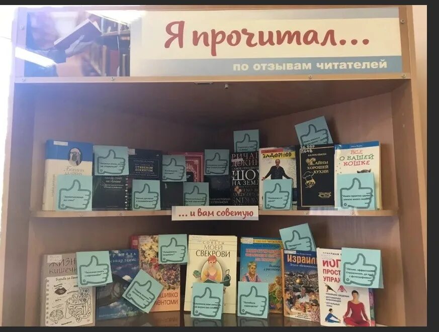 Книжная выставка о книгах. Выставка книг в библиотеке. Интересные книжные выставки. Интересные выставки в библиотеке. Как оформлять книги в библиотеке