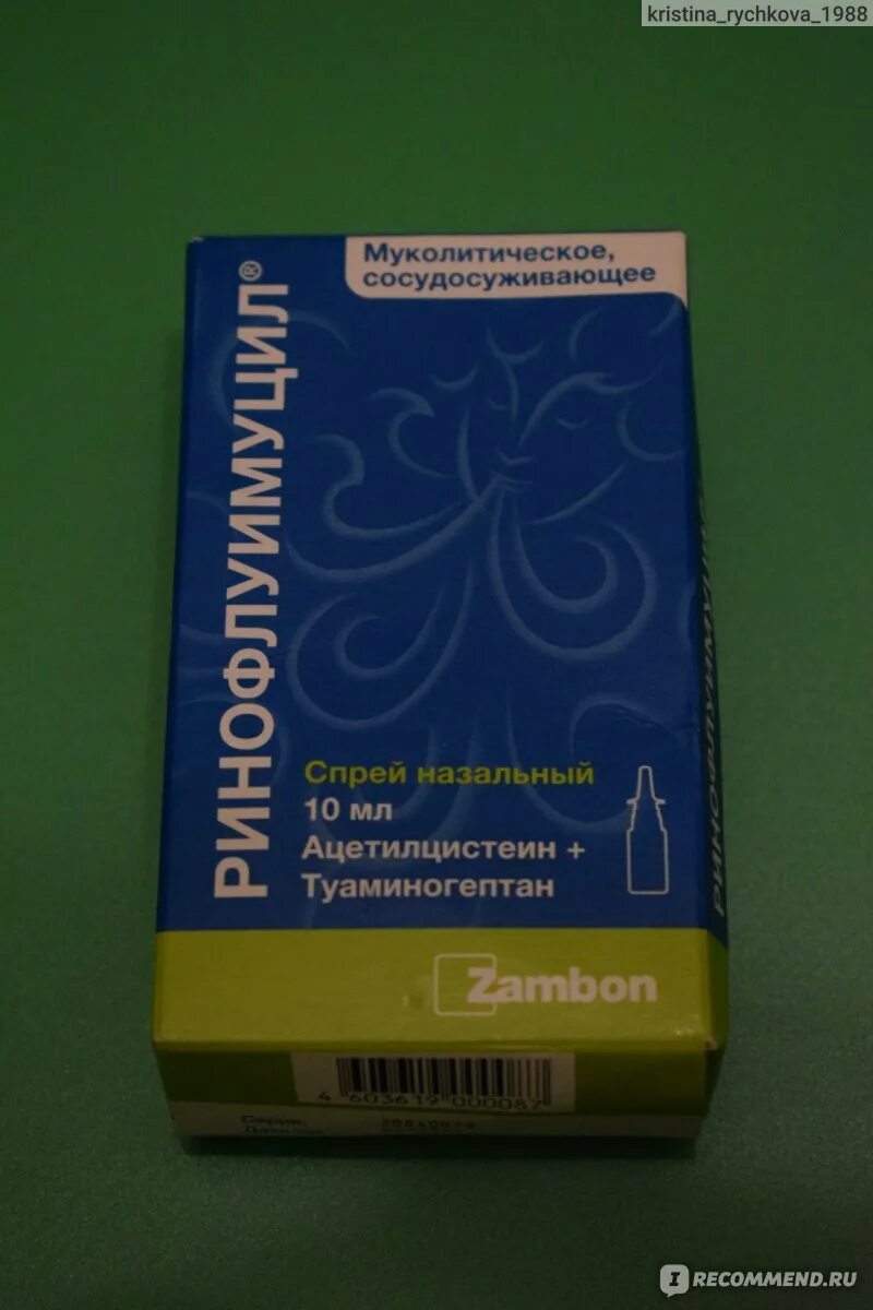 Разрешен ли препарат ринофлуимуцил в спорте. Ринофлуимуцил для детей. Аналог Ринофлуимуцил спрей для носа. Ринофлуимуцил аналогичные. Ринофлуимуцил спрей.