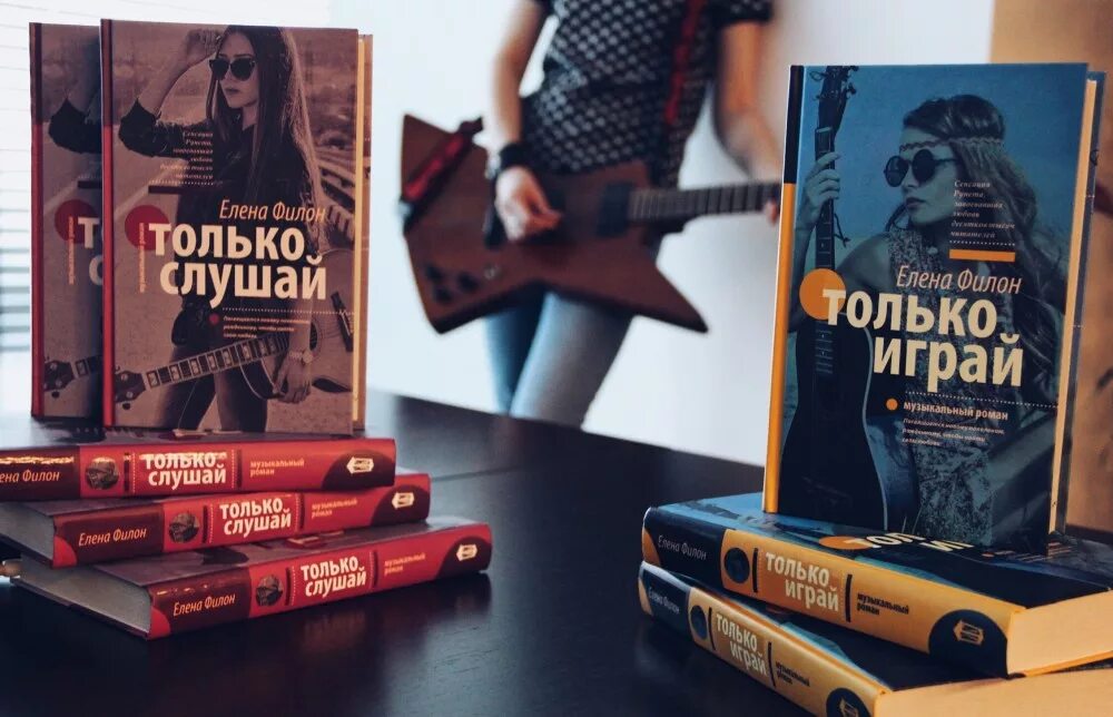 Филон елена "только играй". Pocket отзывы реальных людей. Rover s5 коммуникатор. Pocket отзывы реальных людей. Pocket option отзывы.