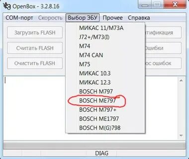Прошивка 1.0 1.0