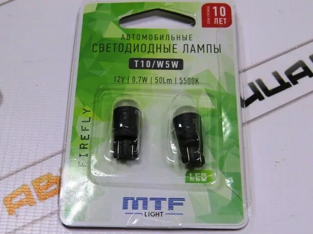 А в 2 5 t 10