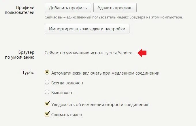 Как установить браузер если нет никакого браузера. Как установить браузер если нет никакого браузера