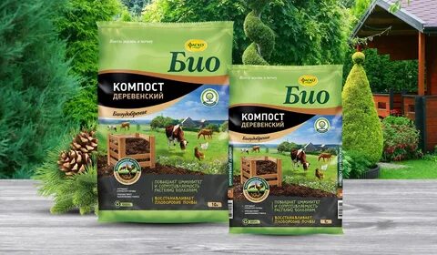 Био что это