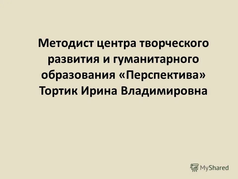 Тьюторство. Методист в университете рисунок. Тьюторство мордвинов в. Методист центр. Методист центр.