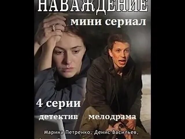 Пропавший жених содержание