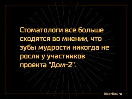 Никогда не росли