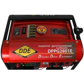 Генератор газ бензин
