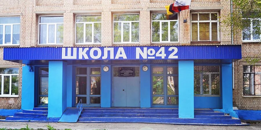 Школа 49 нижний новгород. Сайт школы 42 нижний новгород. Школа 42 красноярск. Школа 42 нижний новгород. Школа 42 нижний новгород учителя.