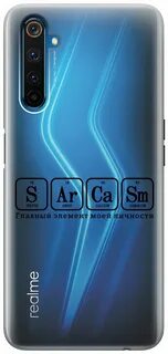 Реальные 6 про