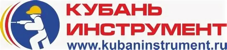 Сайт кубань инструмент. Кубань инструмент. кубань инструмент эмблема. кубань инструмент армавир. кубань инструмент тихорецк.