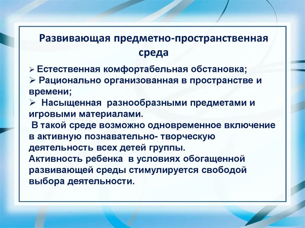 Формирование познавательного интереса к математике
