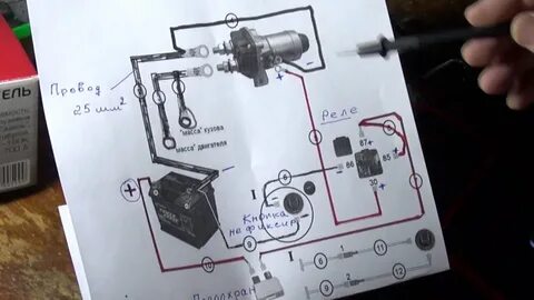 Схема кнопки массы камаз