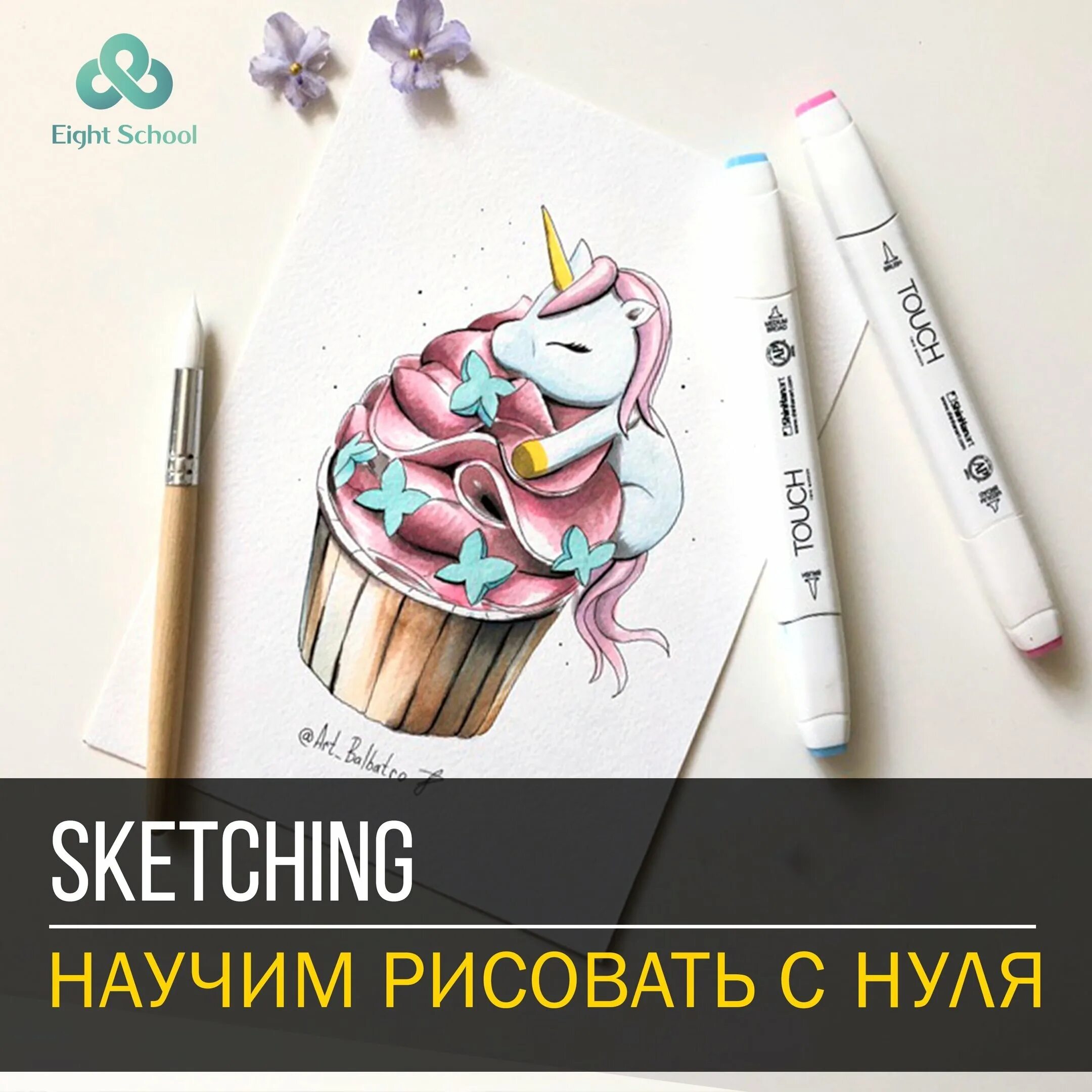 Рисунки скетчинга маркерами для начинающих срисовки. Рисунки маркерами для начинающих. простые скетчи маркерами для детей. рисунки фломастерами для скетчинга для начинающих. рисунки маркерами для скетчинга легкие для детей.