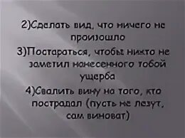 Почему не замечаю время