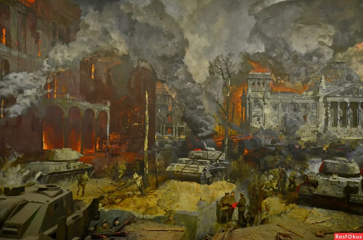 диорама штурм берлина. штурм победы. диорама штурм берлина музей победы. взятие берлина 1945. берлин взятие рейхстага.