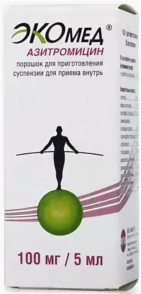 100мг/5мл 16,5г. Сумамед 200мг/5мл. Сумамед суспензия 100мг/5мл. Азитромицин порошок 100 мг. Азитрокс суспензия 200.