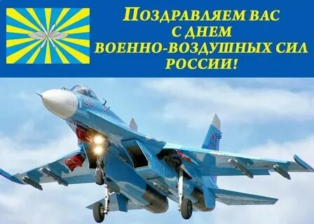 День военно транспортной
