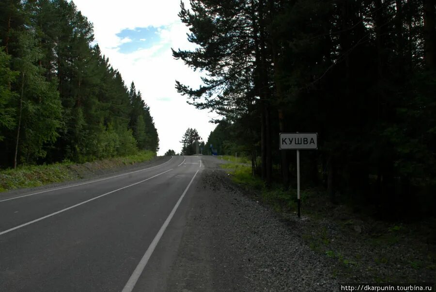 Расписание автобусов кушва верхняя тура красноуральск. Расписание автобусов кушва в тура. Город красноуральск свердловская область. Расписание автобусов кушва красноуральск 101. Свердловская область указатель.