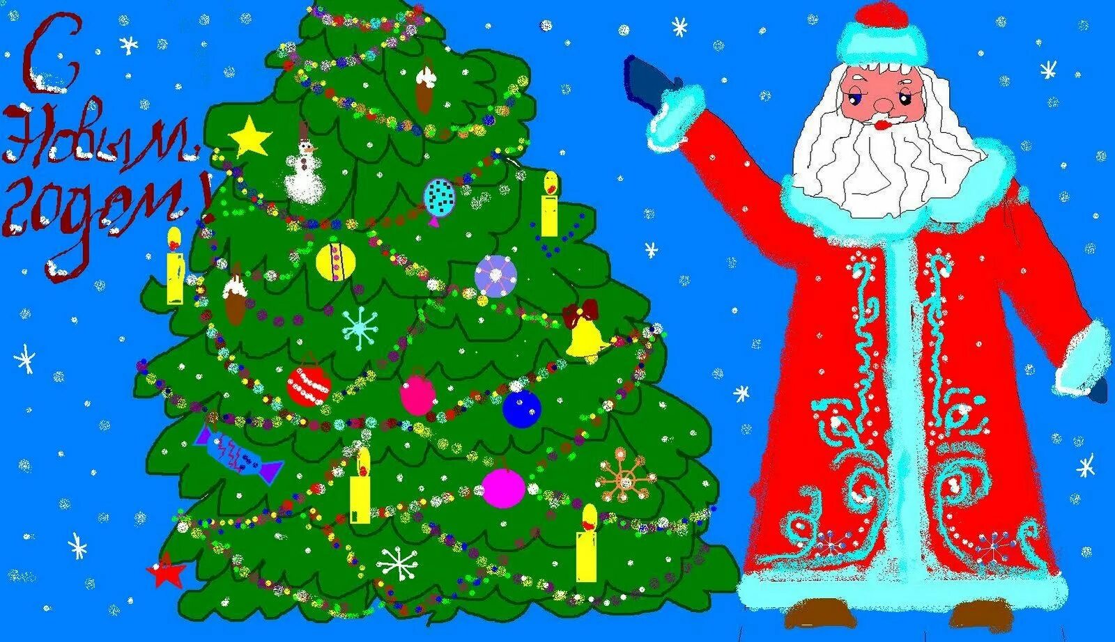 Рисунки на новый год. Рисунок на тему новый год легкий. Новогодние рисунки. Рисунок в честь нового года. Детский рисунок на тему новый год.
